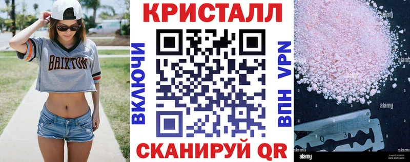 АМФ VHQ Кольчугино
