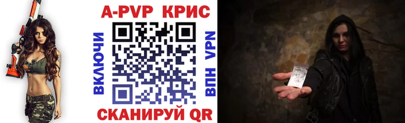 ОМГ ОМГ tor  Кольчугино  Alfa_PVP Соль 