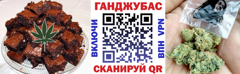Cannafood конопля  Кольчугино 