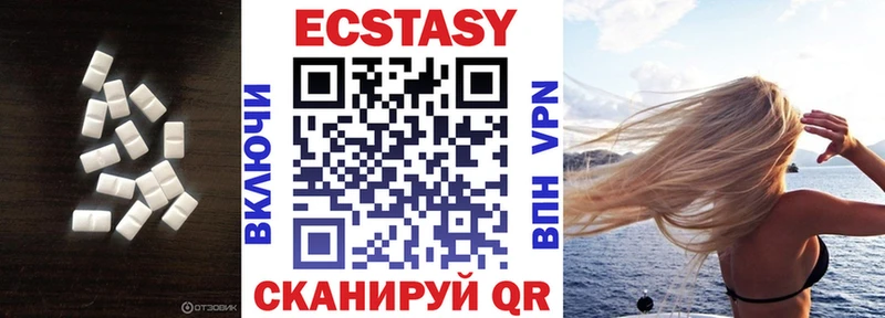 Ecstasy VHQ нарко площадка официальный сайт Кольчугино