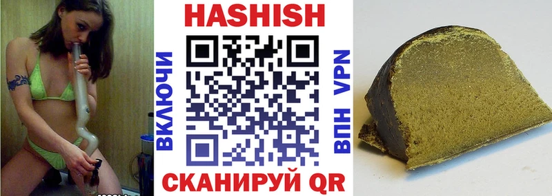 ГАШИШ ice o lator  дарнет шоп  Кольчугино 