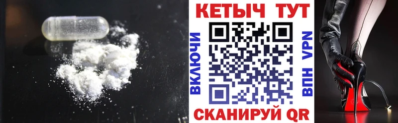 КЕТАМИН ketamine  Кольчугино 