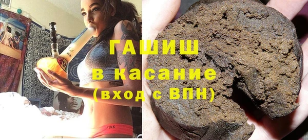 сатива Арсеньев