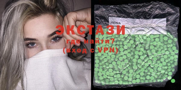 mdma Армянск