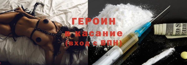 сатива Арсеньев