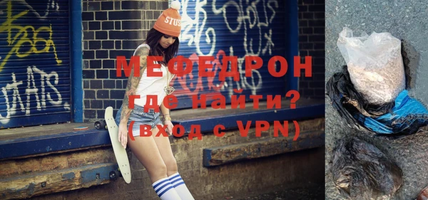 сатива Арсеньев