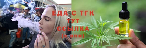 сатива Арсеньев