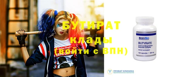 сатива Арсеньев