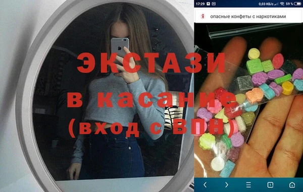 сатива Арсеньев