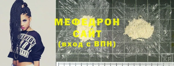 сатива Арсеньев