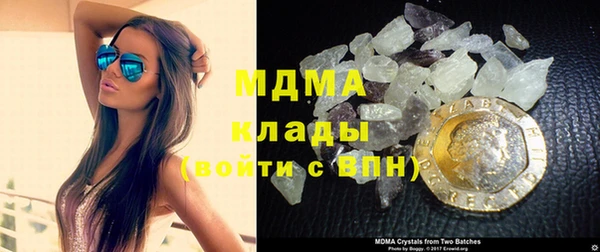 сатива Арсеньев