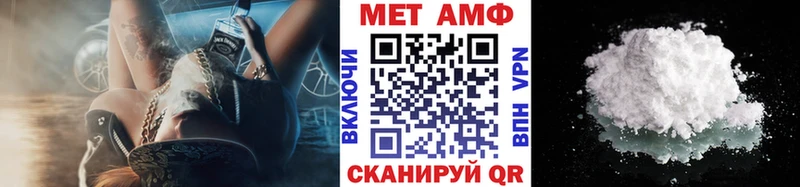 купить закладку  Кольчугино  МЕТАМФЕТАМИН винт 