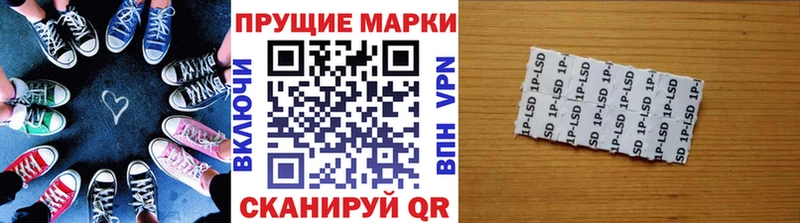 Марки 25I-NBOMe 1500мкг  KRAKEN ССЫЛКА  Кольчугино 