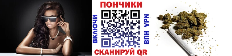 Канабис марихуана Кольчугино